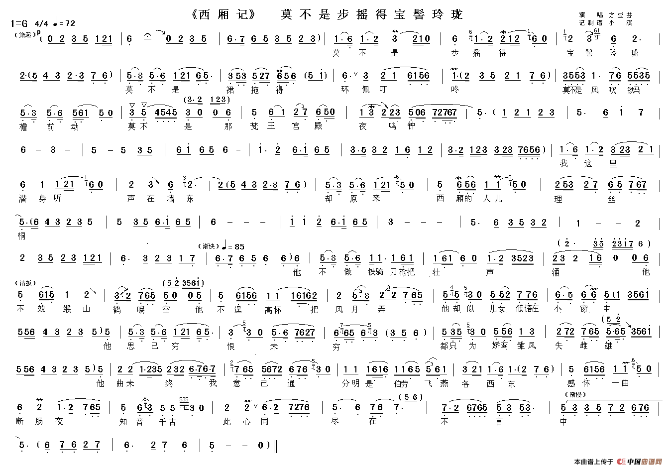 Խ�硶Ī���ǲ�ҡ�ñ������硷