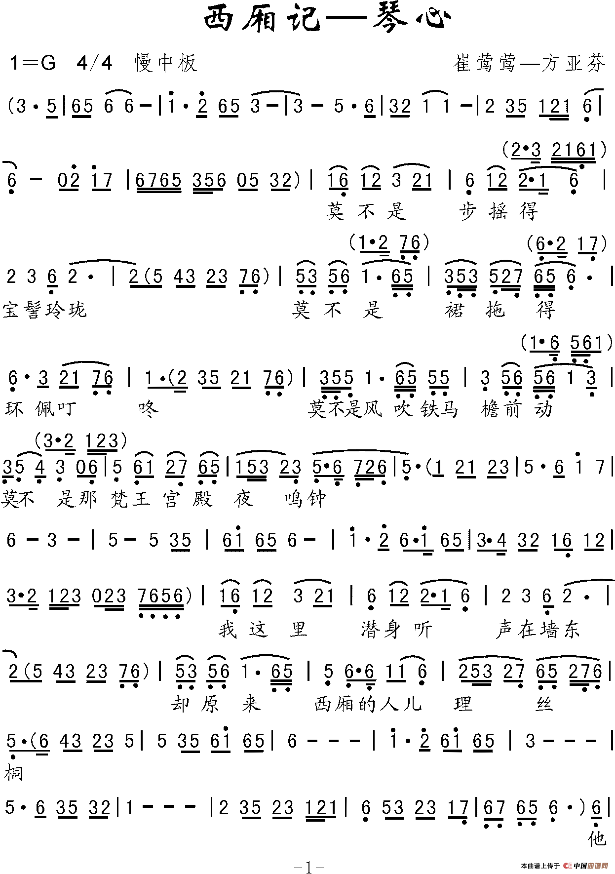 Խ�硶Ī���ǲ�ҡ�ñ������硷