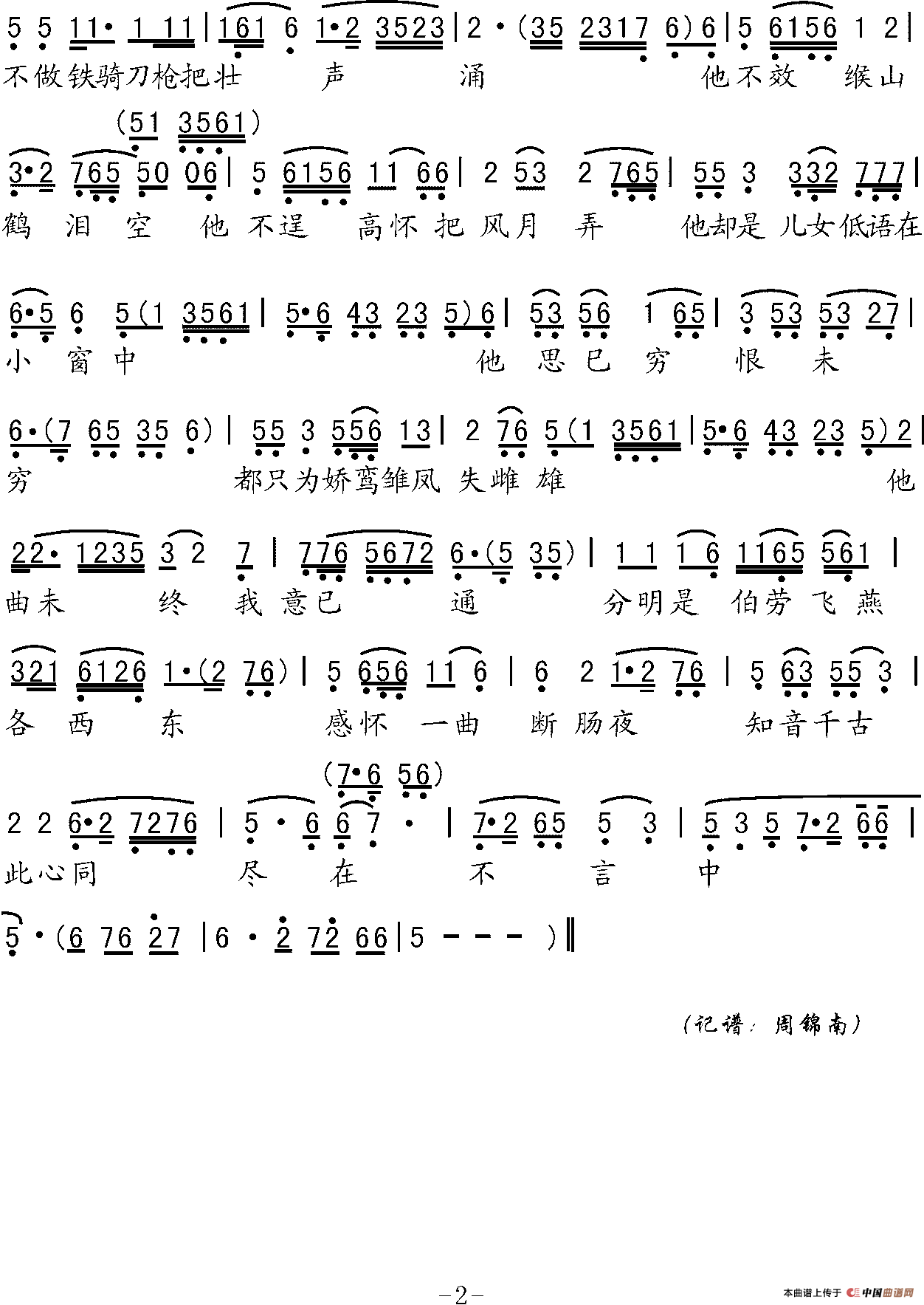 Խ�硶Ī���ǲ�ҡ�ñ������硷