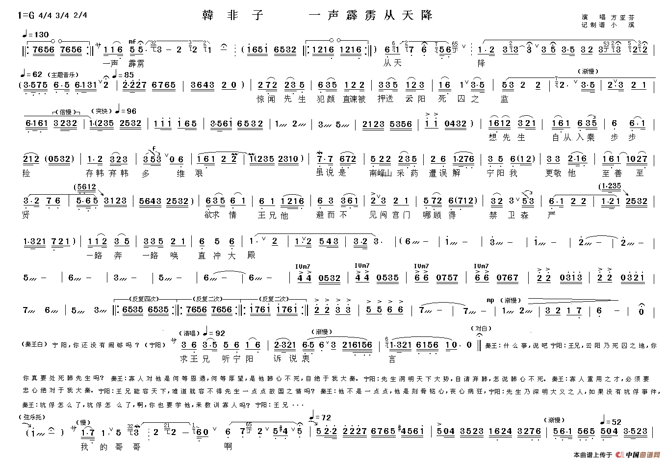 Խ�硶һ���������콵��