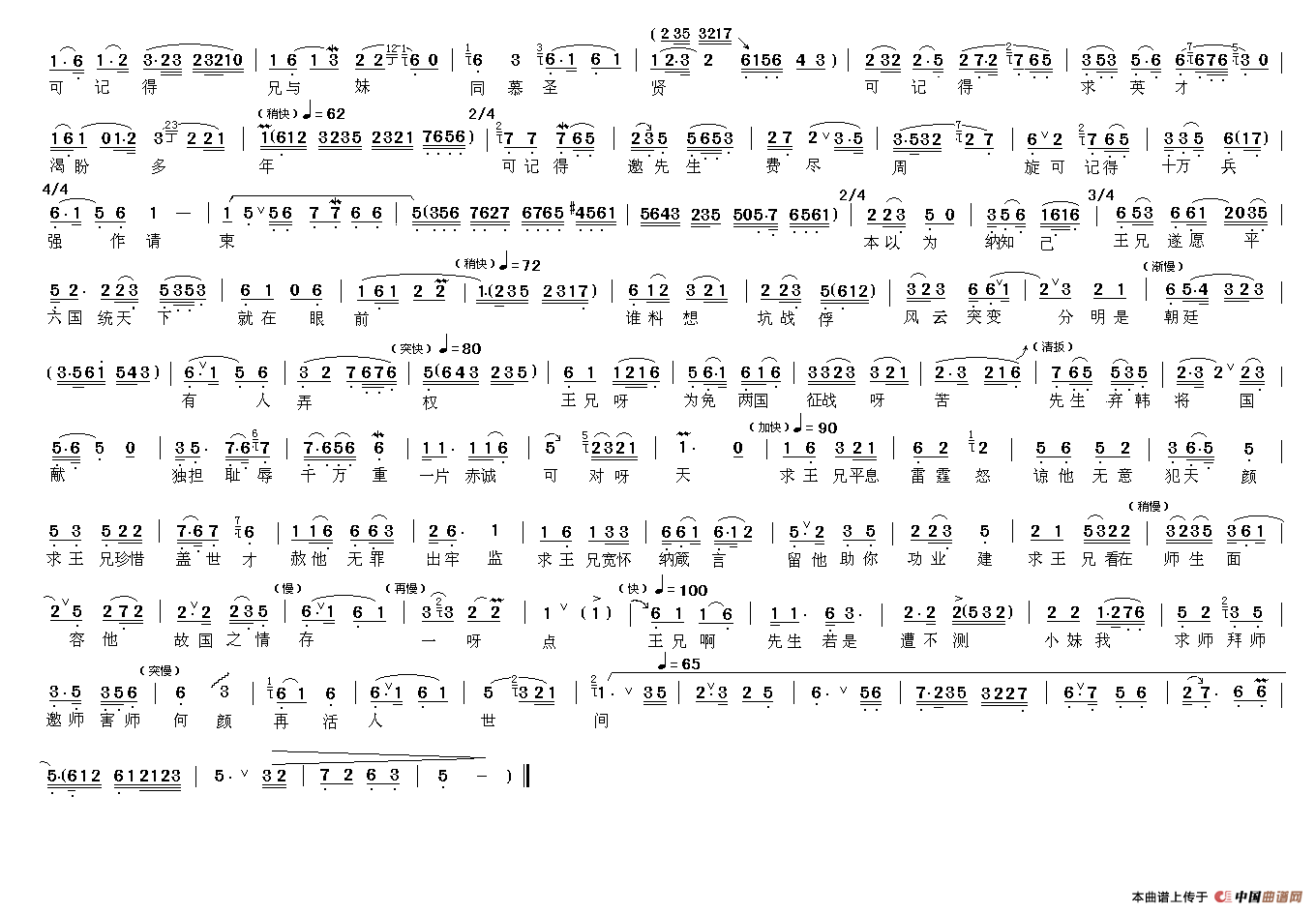 Խ�硶һ���������콵��