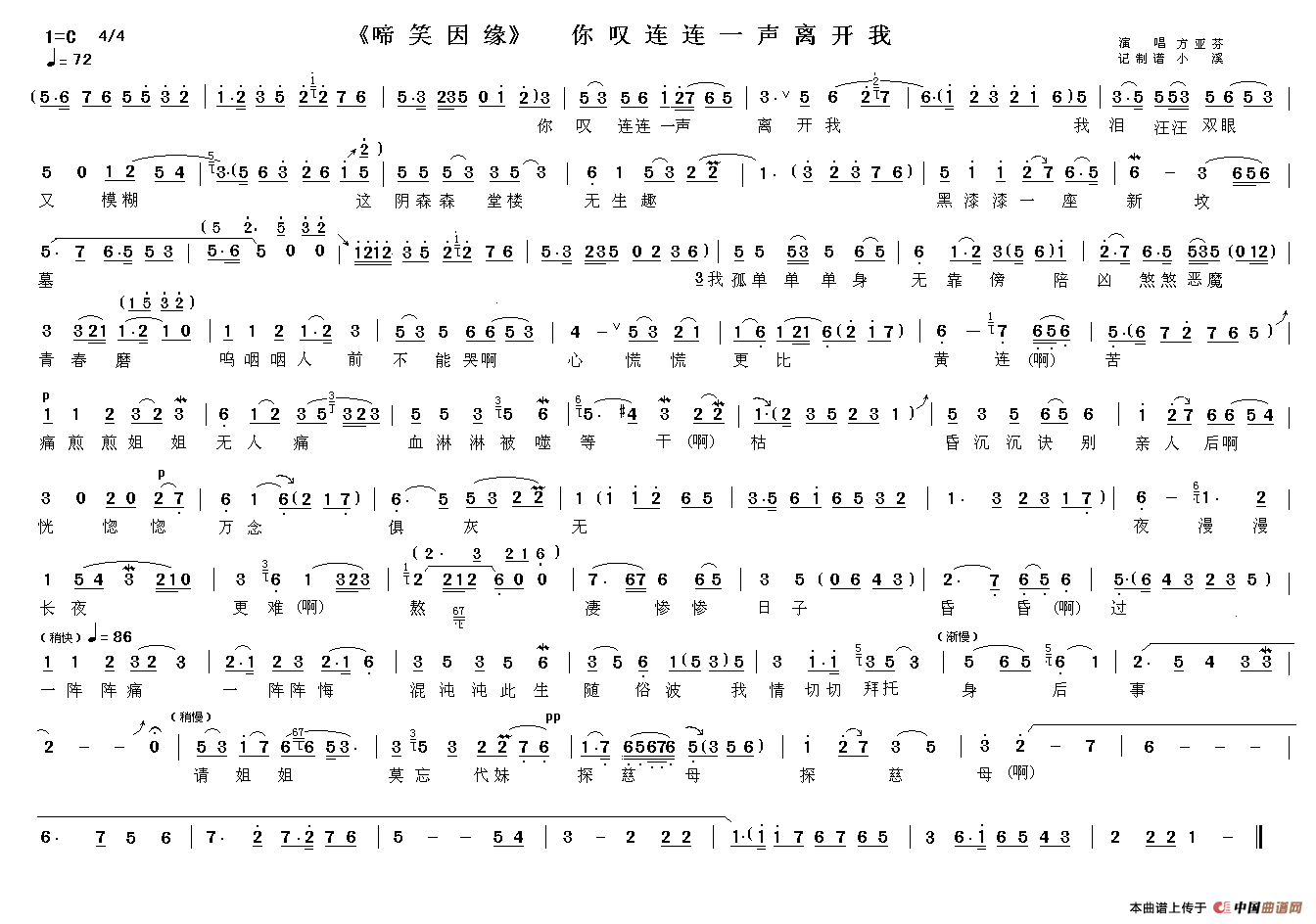 Խ�硶��̾����һ���뿪�� ��