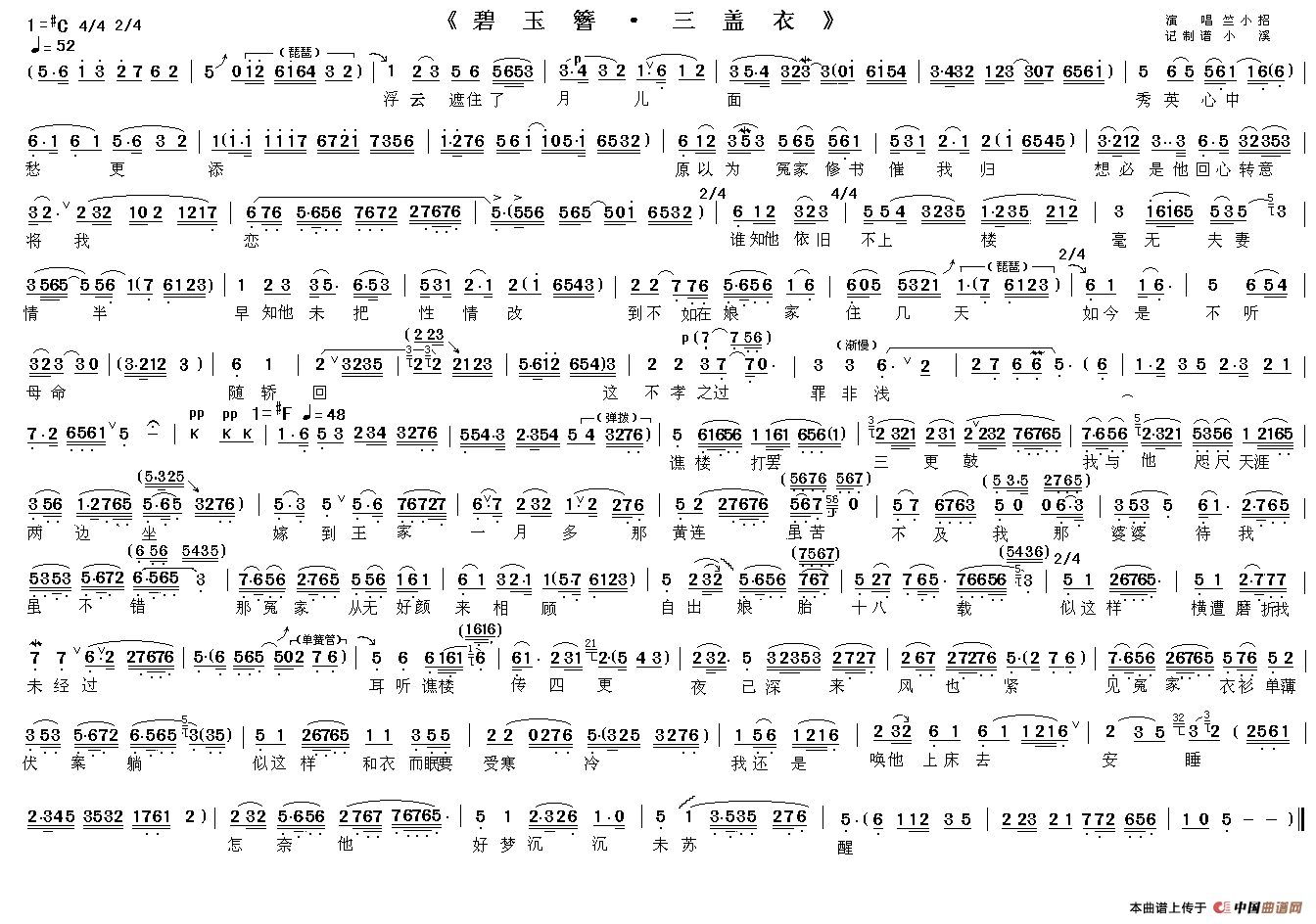 Խ�硶�����¡�