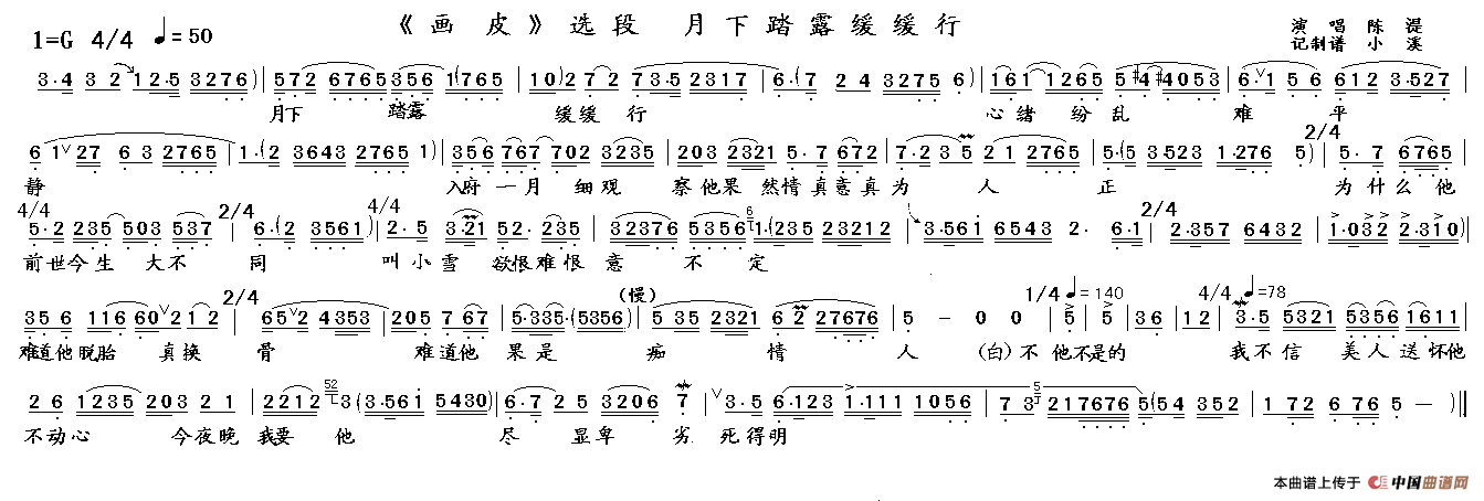 Խ�硶����̤¶�����С�