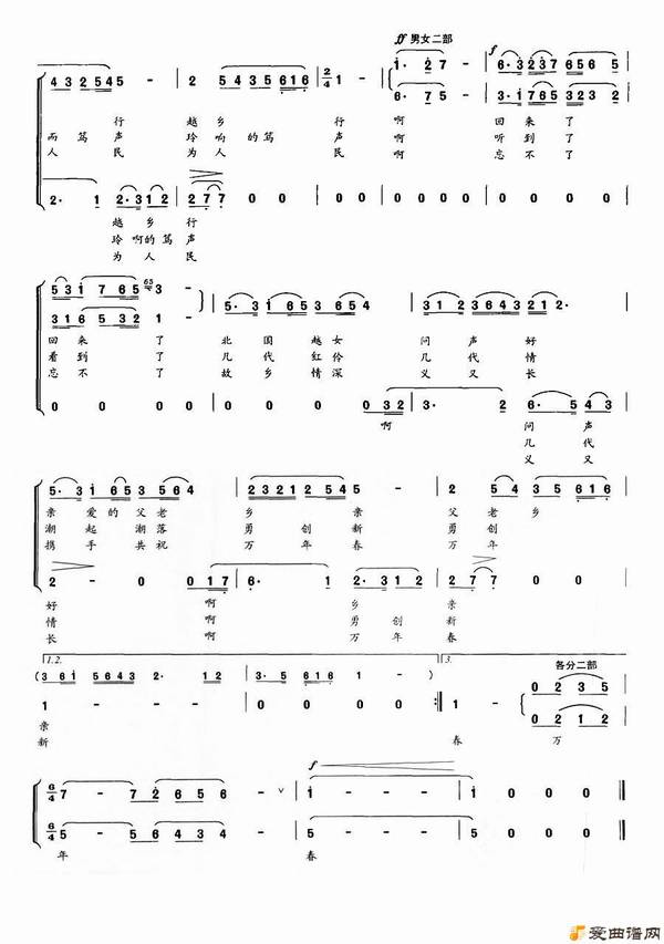 Խ�硶����ԽŮ�����顷