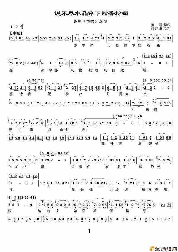 Խ�硶˵����ˮ������֬����ġ�