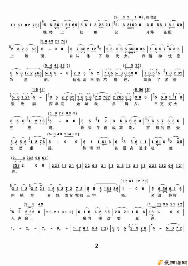 Խ�硶˵����ˮ������֬����ġ�