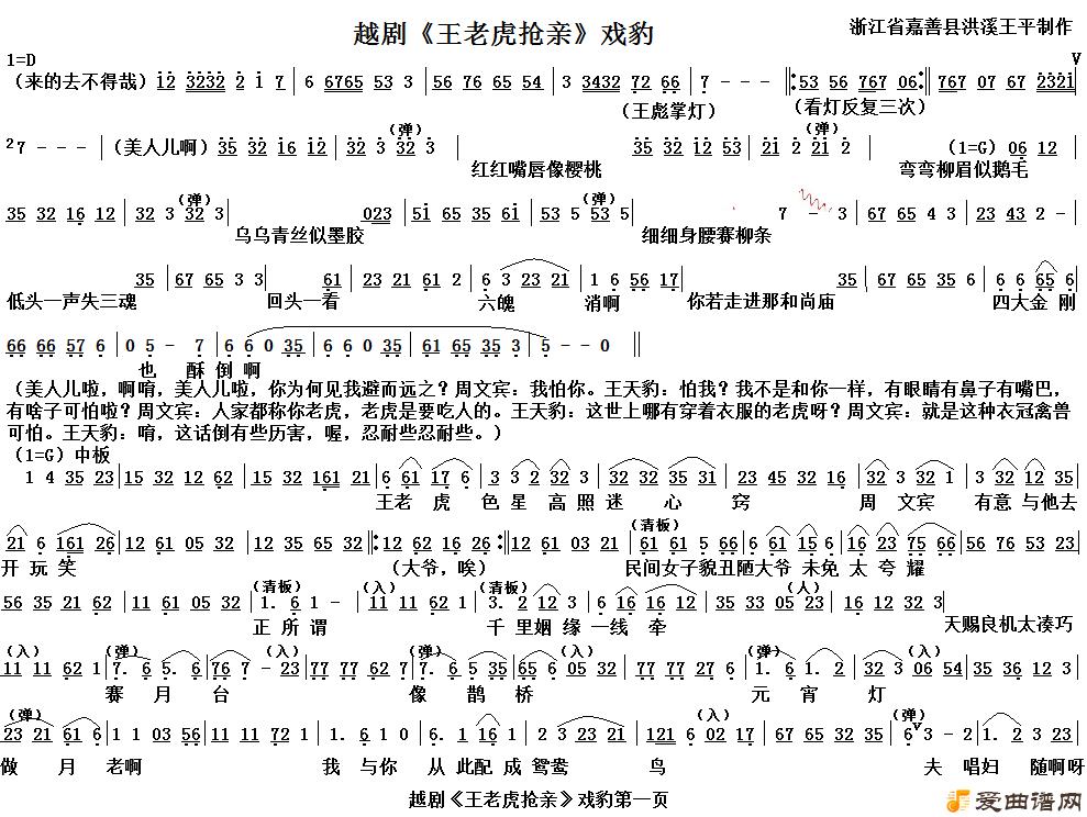 Խ�硶Խ�硶���ϻ����ס�Ϸ������