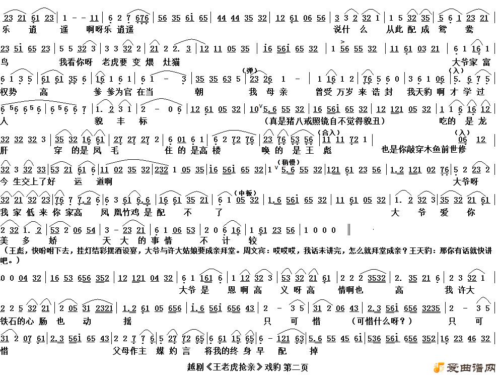 Խ�硶Խ�硶���ϻ����ס�Ϸ������