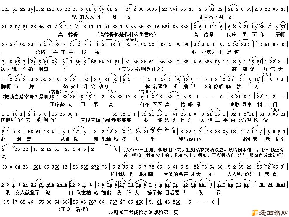 Խ�硶Խ�硶���ϻ����ס�Ϸ������