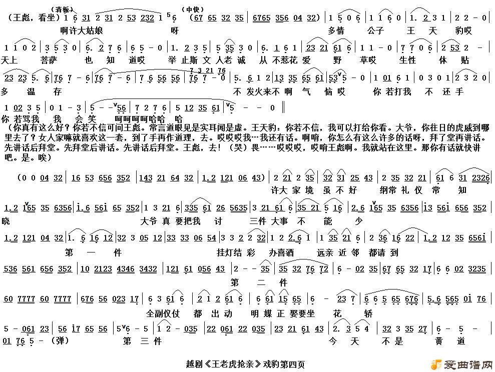 Խ�硶Խ�硶���ϻ����ס�Ϸ������