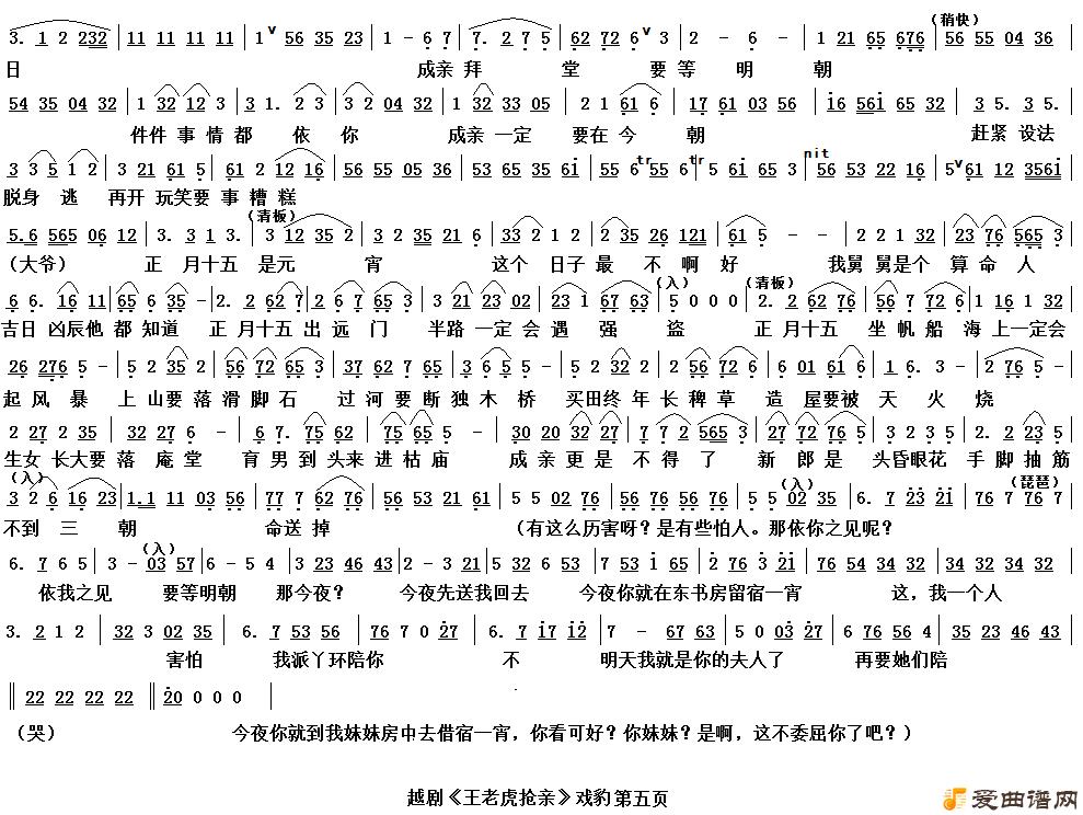 Խ�硶Խ�硶���ϻ����ס�Ϸ������