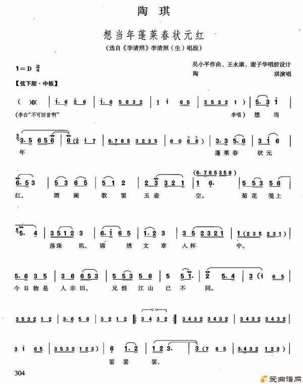 Խ�硶�뵱��������״Ԫ�졷