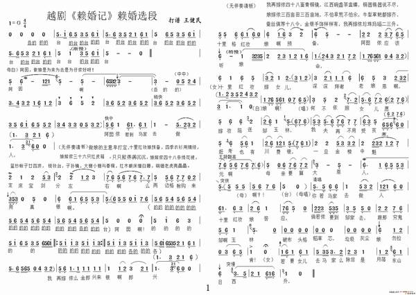 Խ�硶����ǡ�����ѡ�Ρ�