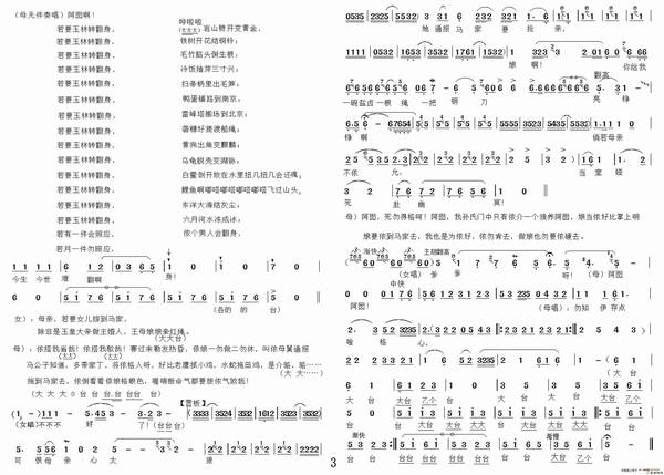 Խ�硶����ǡ�����ѡ�Ρ�