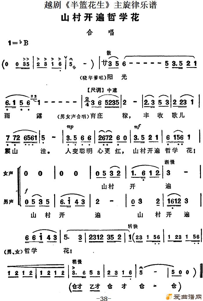 Խ�硶Խ�硶����������ȫ�����������ף�ɽ�忪����ѧ����