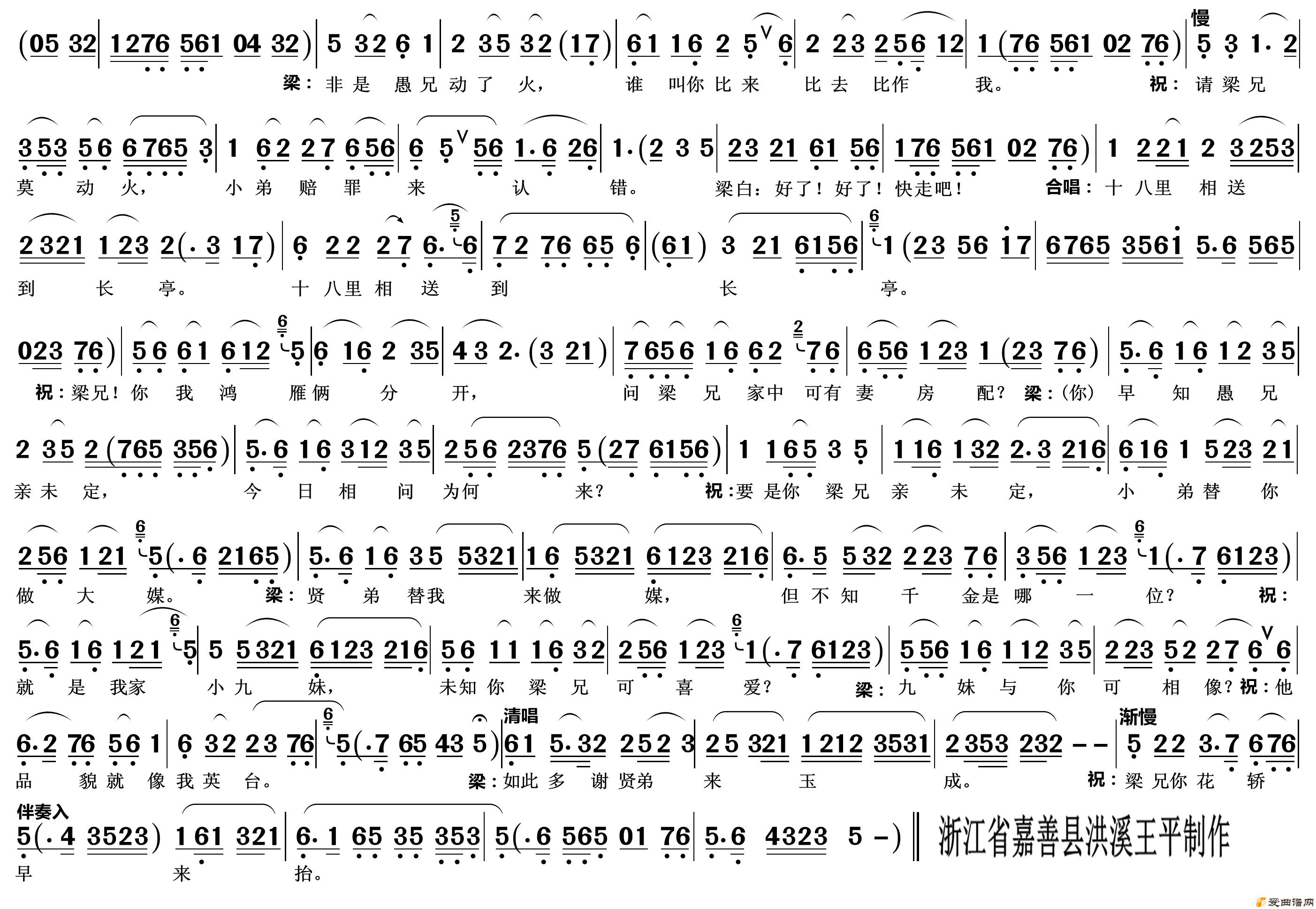 Խ�硶��ף��ʮ�����͡�