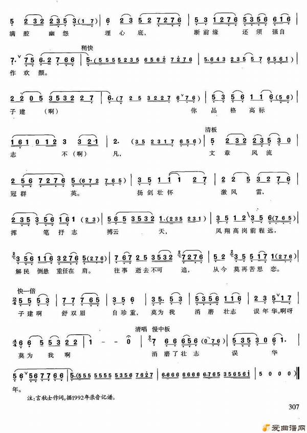 Խ�硶���ٻ���ǰ��������ԡ�