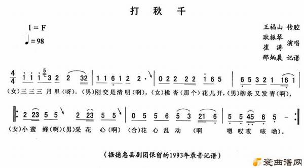 ����ת������ǧ��