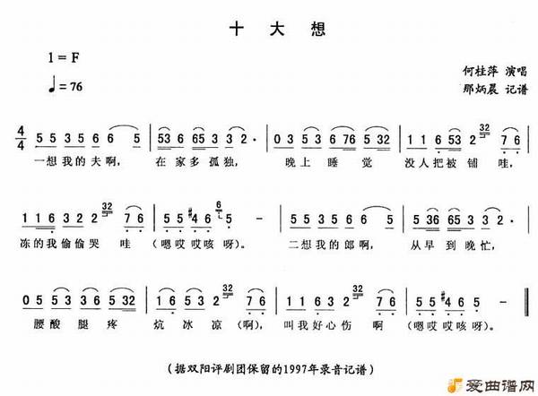 ����ת��ʮ���롷