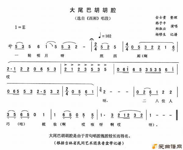 ����ת����β�ͺ���ǻ��