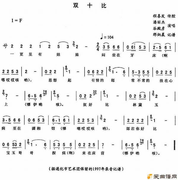 ����ת��˫ʮ�ȡ�