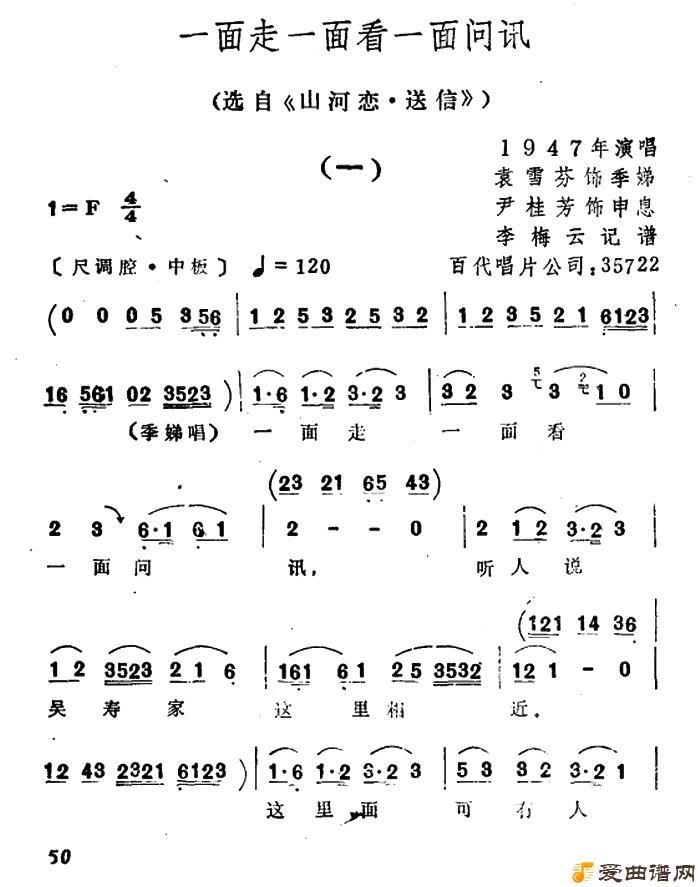 Խ�硶һ����һ�濴һ����Ѷ��