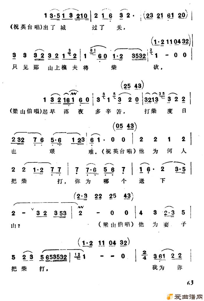 Խ�硶�����������ɽ��