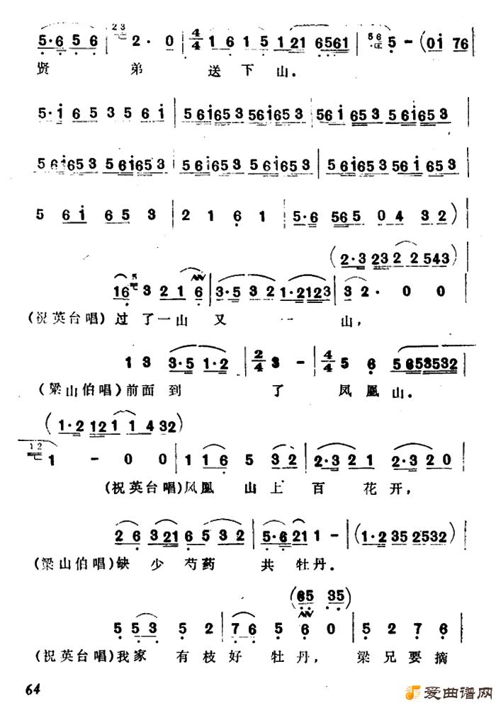 Խ�硶�����������ɽ��