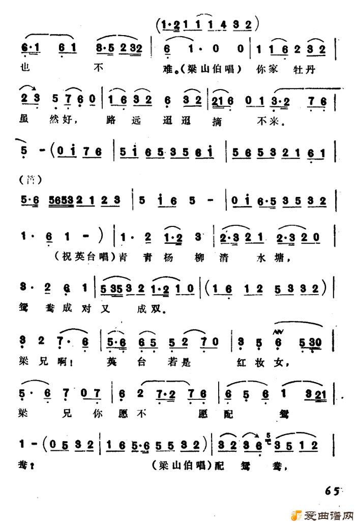 Խ�硶�����������ɽ��