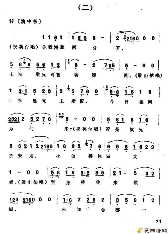 Խ�硶�����������ɽ��