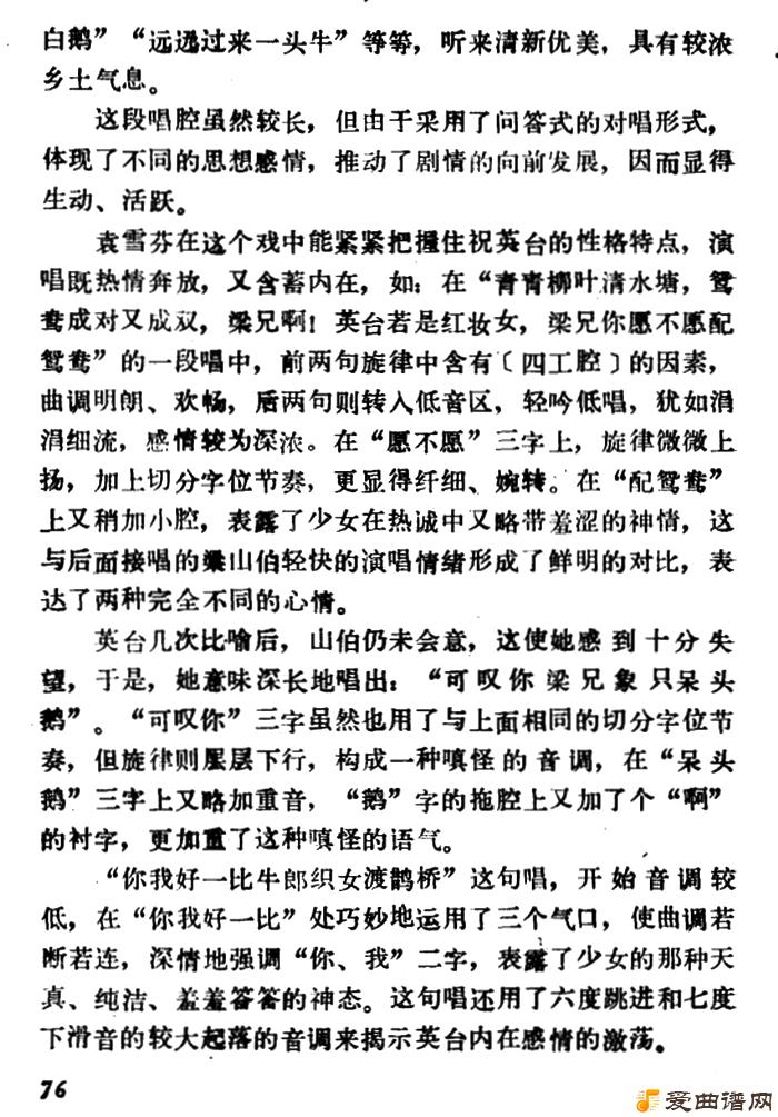 Խ�硶�����������ɽ��