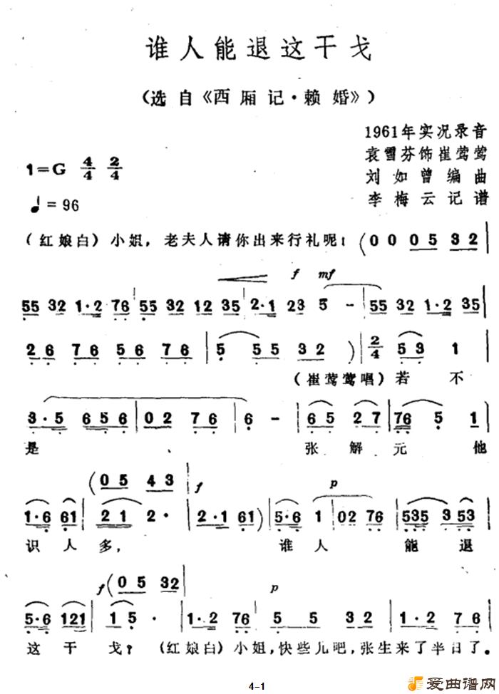 Խ�硶˭��������ɸ꡷