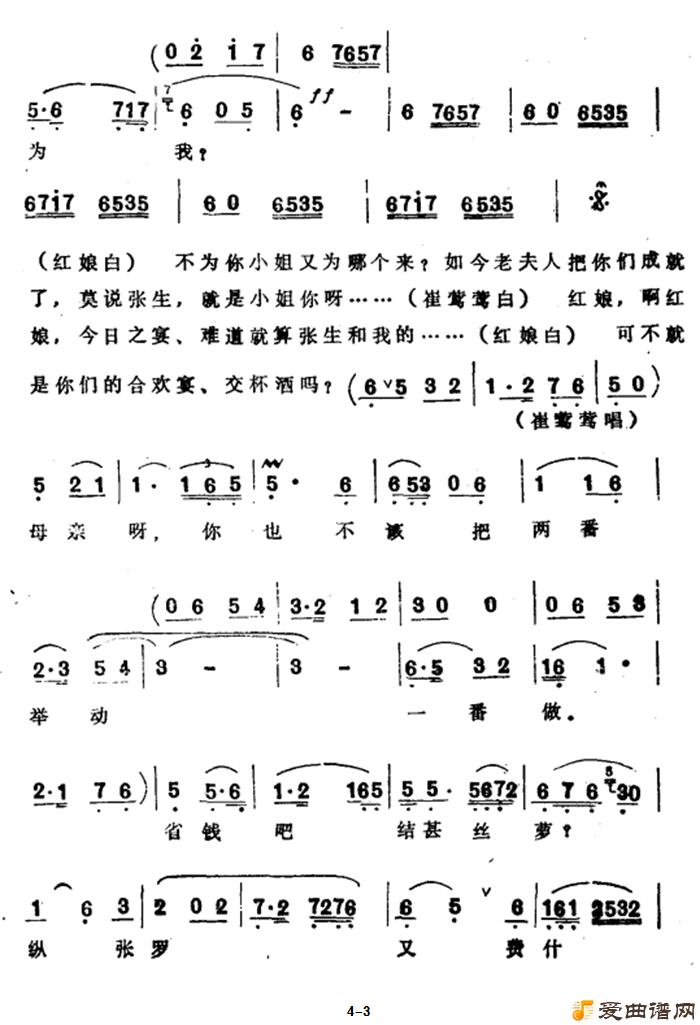 Խ�硶˭��������ɸ꡷