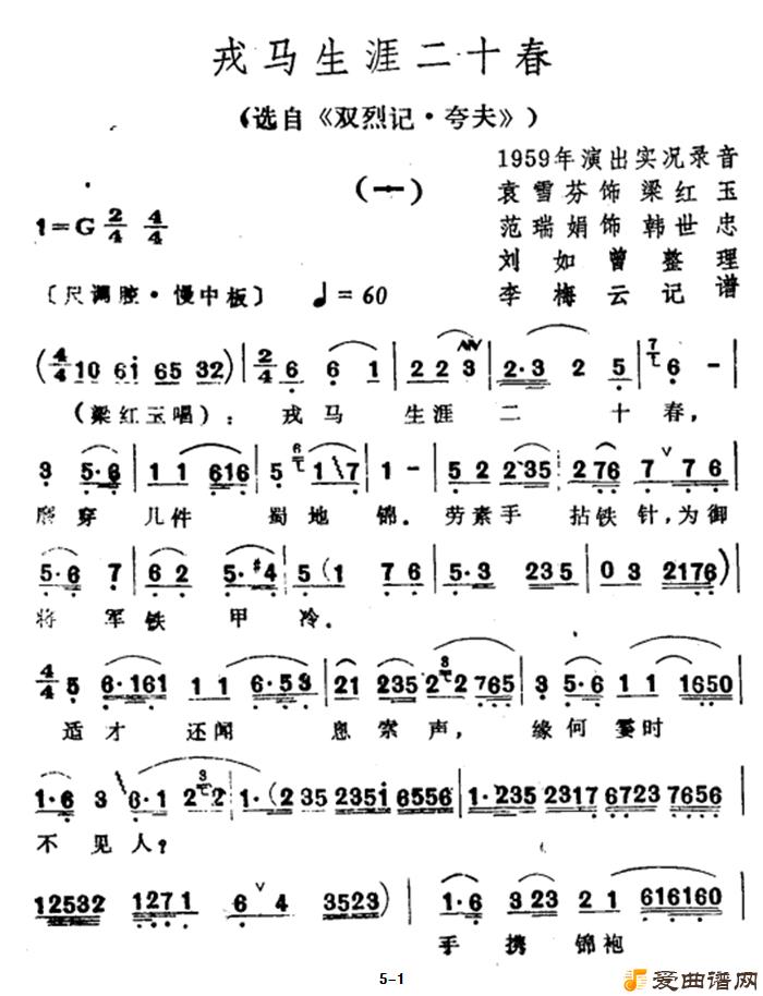 Խ�硶�������Ķ�ʮ����