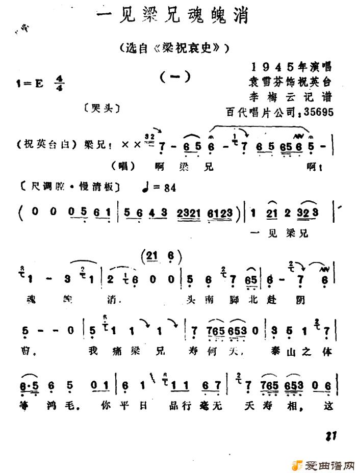 Խ�硶һ�����ֻ�������