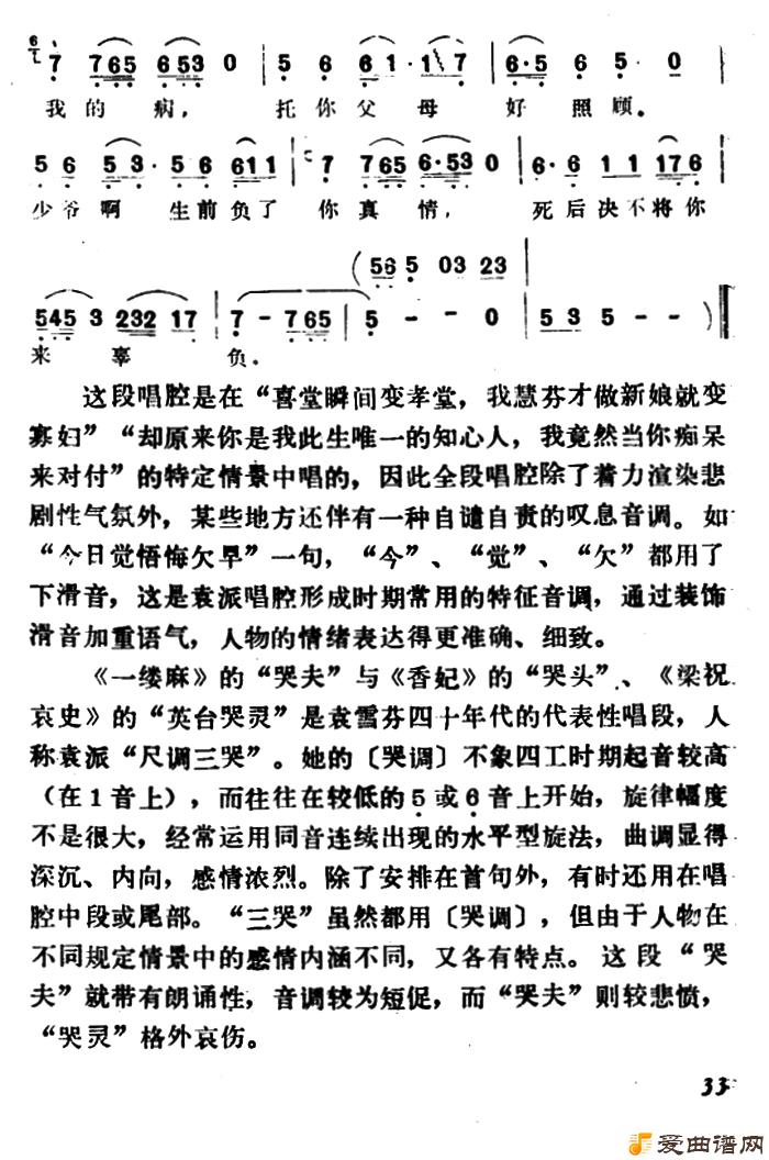 Խ�硶˼ǰ��������Ρ�