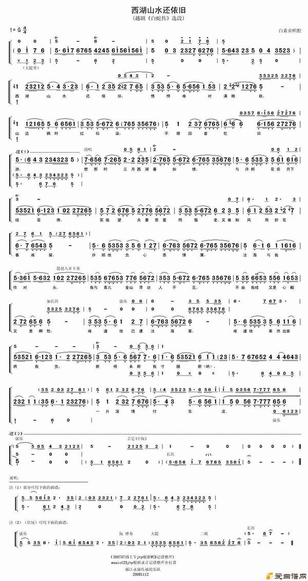 Խ�硶����ɽˮ�����ɡ�