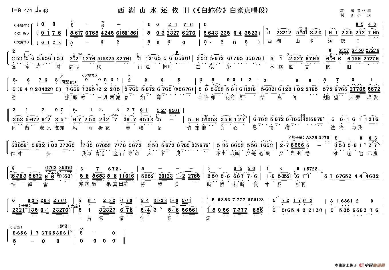 Խ�硶����ɽˮ�����ɡ�