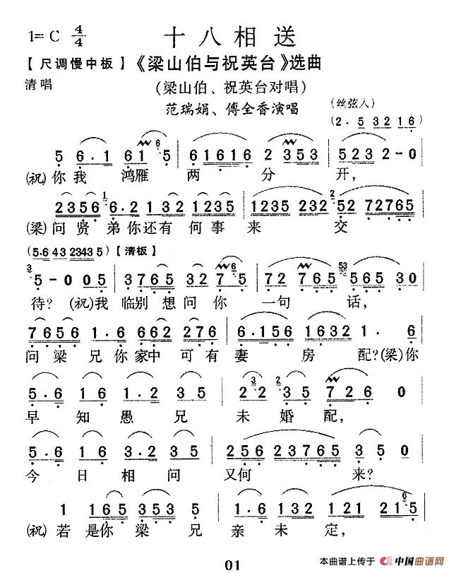 Խ�硶ʮ�����͡�