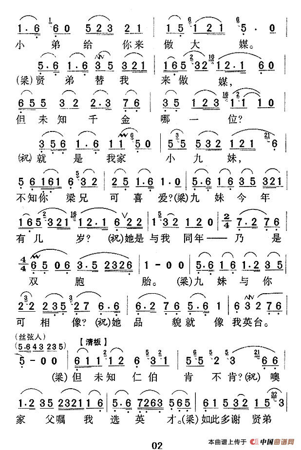 Խ�硶ʮ�����͡�