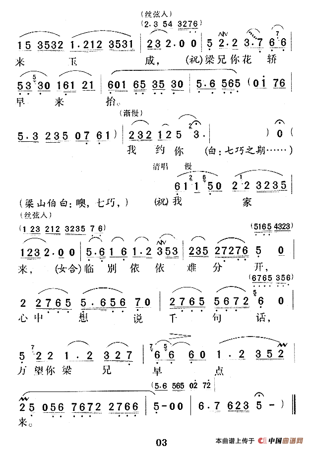 Խ�硶ʮ�����͡�