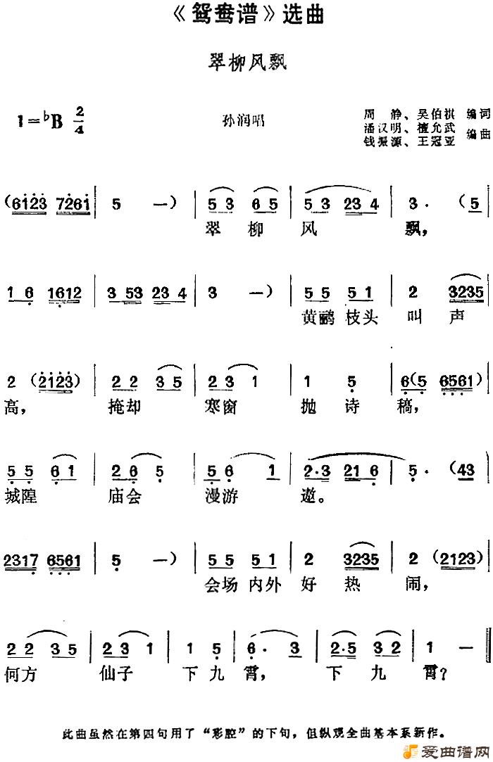 ��÷Ϸ��ԧ���ס�ѡ����������Ʈ��