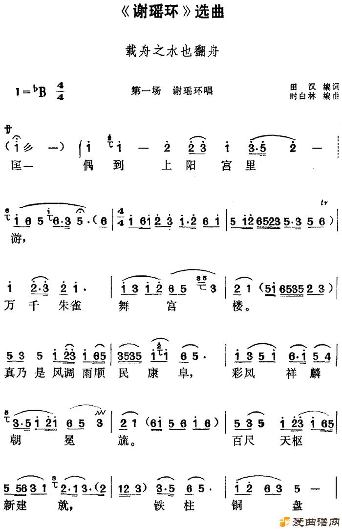 ��÷Ϸ��л������ѡ��������֮ˮҲ���ۡ�