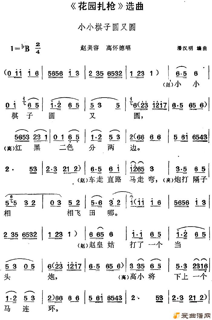 ��÷Ϸ����԰��ǹ��ѡ����СС����Բ��Բ��