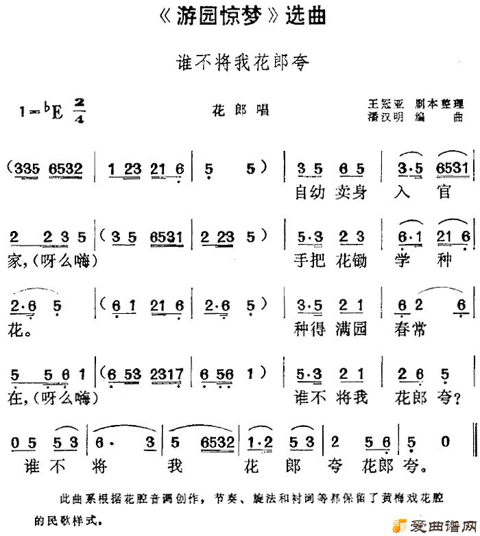 ��÷Ϸ����԰���Ρ�ѡ����˭�����һ��ɿ䡷