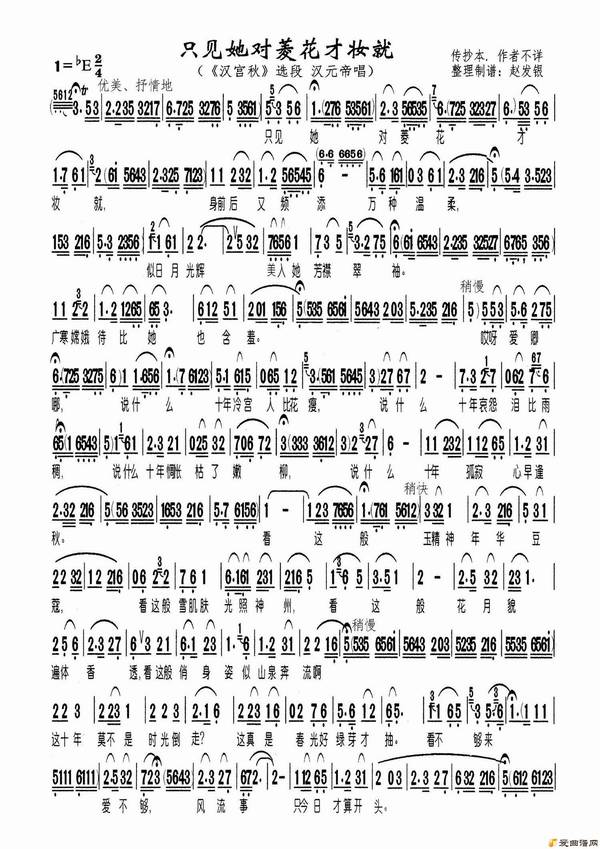 ��÷Ϸ��ֻ�������⻨��ױ�͡�