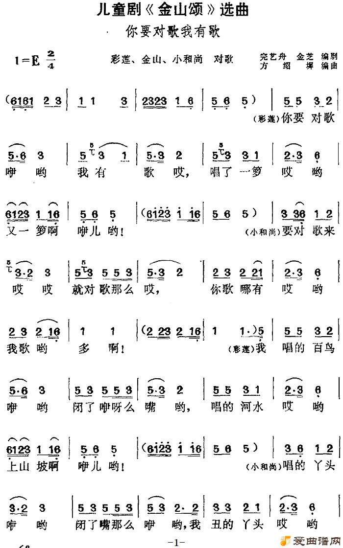 ÷Ϸͯ硶ɽ̡ѡҪԸи衷