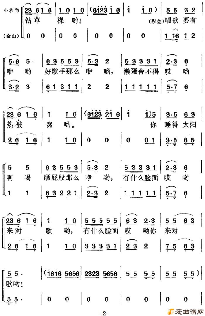 ÷Ϸͯ硶ɽ̡ѡҪԸи衷