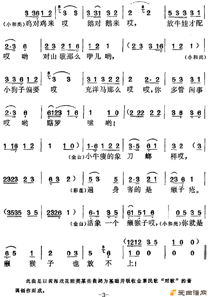 ÷Ϸͯ硶ɽ̡ѡҪԸи衷